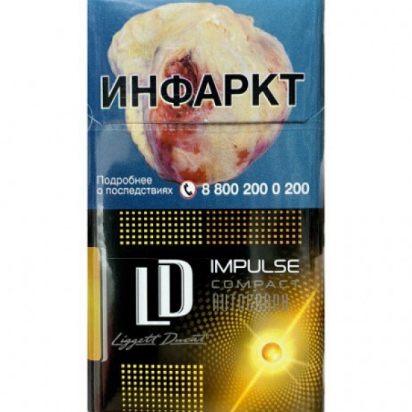 LD Compact 100 с кнопкой. ЛД компакт Блю. LD Impulse Compact 100 s желтая. LD компакт сигареты.